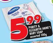 Purity & Elizabeth Anne's Baby Soap Assorted-100g