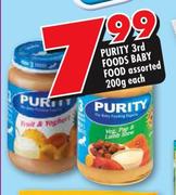 Purity 3rd Foods Baby Food Assorted-200g Each