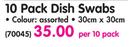 Caterers Choice 10 Pack Dish Swab 30x30cm In Assorted Colours