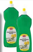 First value Dishwashing Liquid(All variants)-750ml