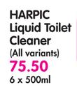 Harpic Liquid Toilet Cleaner(All Variants)-6x500ml