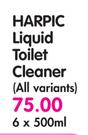 Harpic Liquid Toilet Cleaner(All Variants)-6x500Ml