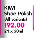 Kiwi Shoe Polish(All Variants)-24x50ml