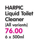 Harpic Liquid Toilet Cleaner(All Variants)-6x500ml