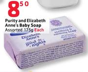 Purity And Elizabeth Anne's Baby Soap Assorted-175G