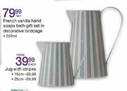 Jug With Strips-25cm