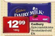 Cadbury Sjokoladeblokke Verskeidenheid-180g Elk