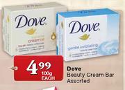 Dove Beauty Cream Bar Assorted-100g each
