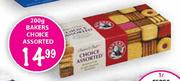 Bakers Choice Assorted-200g
