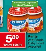 Purity 2nd Foods Baby Food Assorted-125ml each