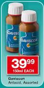 Gaviscon Antacid, Assorted-150ml each