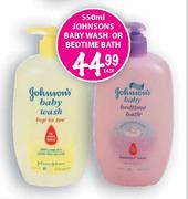 Johnson's Baby Wash Or Bedtime Bath-550ml Each