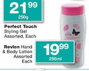 Revlon Hand & Body Lotion Assorted-250ml Each