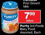 Purity 3rd Foods Baby Food Assorted-200ml Each