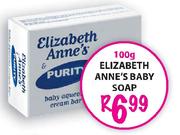 Elizabeth Anne's Baby Soap-100g