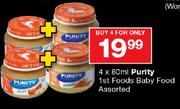 Purity Ist Foods Baby Food Assorted-4X80ml 