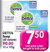 Dettol Soap 175gm-Each