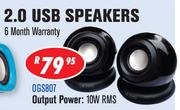 Dixon 2.0 USB Speaker (OGS807)