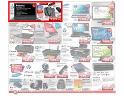 HiFi Corp (15 Mar - 18 Mar), page 7
