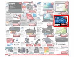 HiFi Corp (15 Mar - 18 Mar), page 7