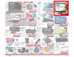 HiFi Corp (15 Mar - 18 Mar), page 7