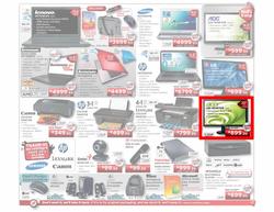 HiFi Corp (15 Mar - 18 Mar), page 7