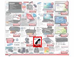 HiFi Corp (15 Mar - 18 Mar), page 7