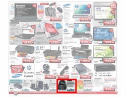 HiFi Corp (15 Mar - 18 Mar), page 7