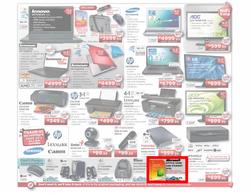 HiFi Corp (15 Mar - 18 Mar), page 7