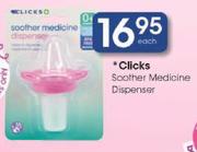 Clicks Soother Medicine Dispenser Each