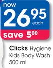 Clicks Hygiene Kids Body Wash-500Ml 