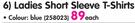 Ladies Short Sleeve T-Shirts