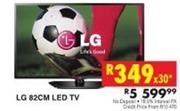 LG 82cm LED TV