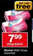 Savlon Bath Soap-200gm Each
