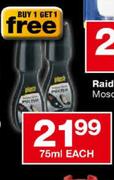 Plush Instant Shine Shoe Polish-75ml-Each