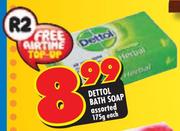Dettol Bath Soap Assorted-175g