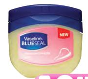 Vaseline Petroleum Jelly(All Variants)-250ml