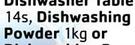 Finish Dishwashing Powder-1Kg