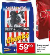 Squaremeal Dog Food-8kg