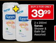 Sanex Shower & Bath Gel-2 x 250ml