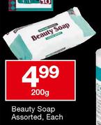 Housebrand Beauty Soap Assorted-200g Each