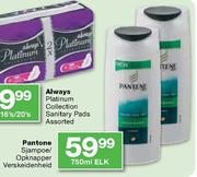 Pantene Sjampoe/Opknapper Verskeidenheid-750ml Elk