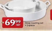 Doop Roasting Set-2 Piece