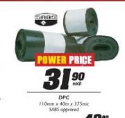 DPC 110mmx40mx375mic-Each