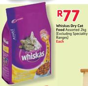 Whiskas Dry Cat Food 2Kg (Excluding Speciality Ranges)-Each