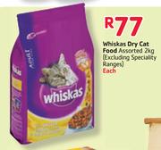 Whiskas Dry Cat Food-2kg(Excluding Speciality Ranges)