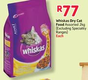 Whiskas Dry Cat Food Assorted-2KG