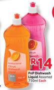 Pnp Dishwash Liquid Assorted-750ML Each