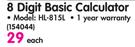 Casio 8 Digit Basic Calculator HL-815L