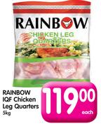 Rainbow IQF Chicken Leg Quarters-5kg